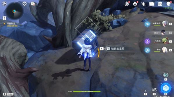 原神門扉