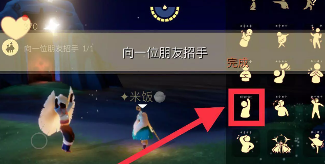 光遇12月16日每日任務(wù)完成攻略