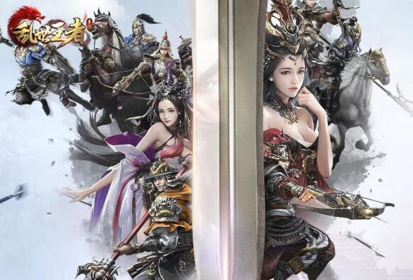 亂世王者黃巾之亂