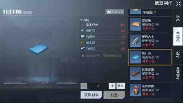 黎明覺醒生機白棉花
