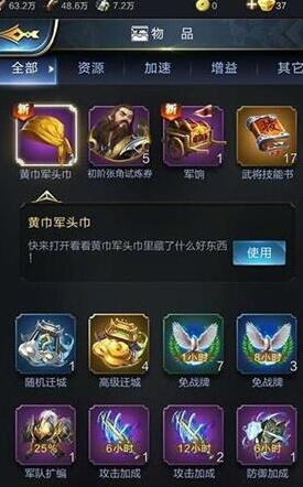 亂世王者經(jīng)驗