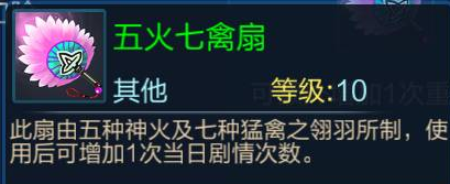 倩女幽魂次數