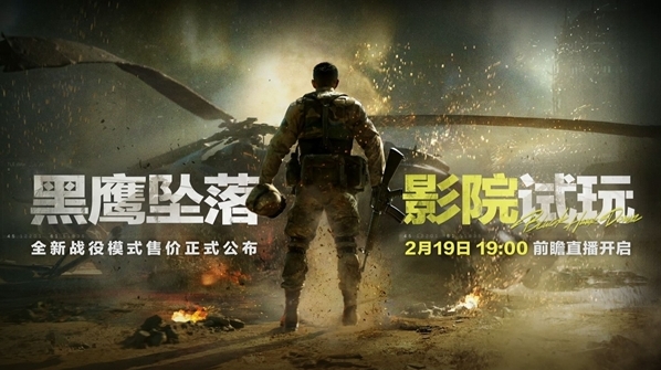 三角洲行動曼德爾