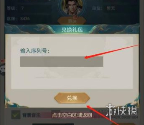 山海經(jīng)異獸錄有時間