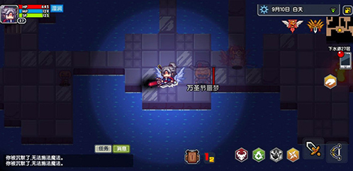 伊洛納鑒定