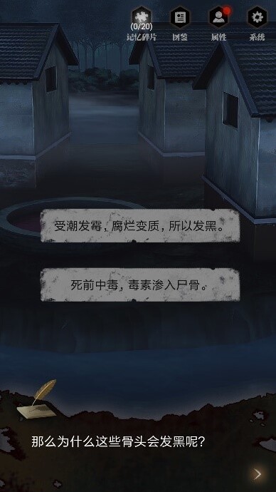 零下記憶靜子