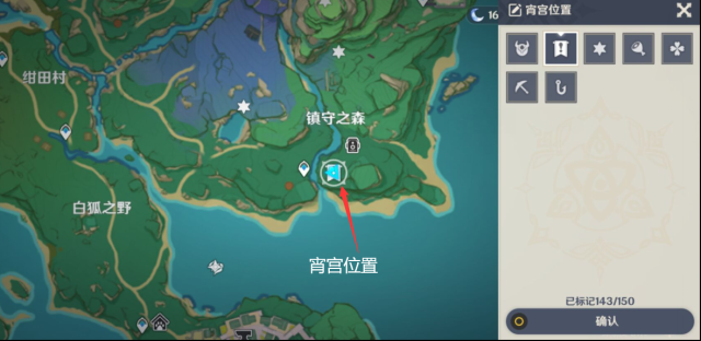 原神神畫