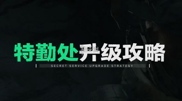 三角洲行動三角洲