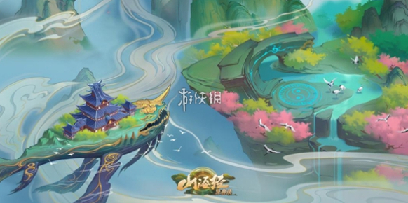 山海經(jīng)異獸錄飛升