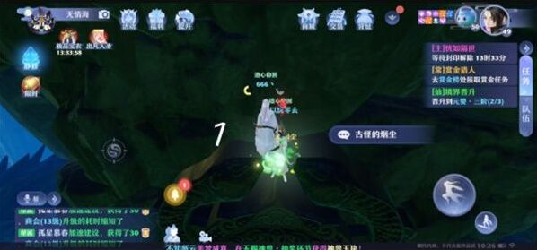 夢(mèng)幻新誅仙位置