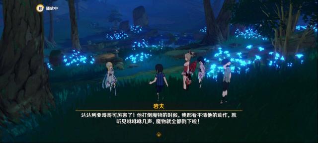 原神照達(dá)