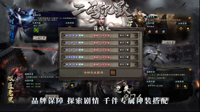 二兩沉默提升