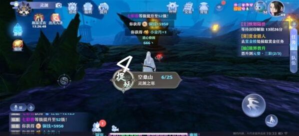 夢(mèng)幻新誅仙風(fēng)車