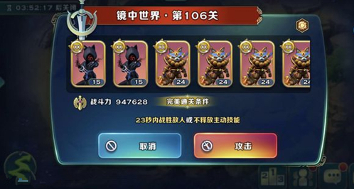 劍與家園金剛