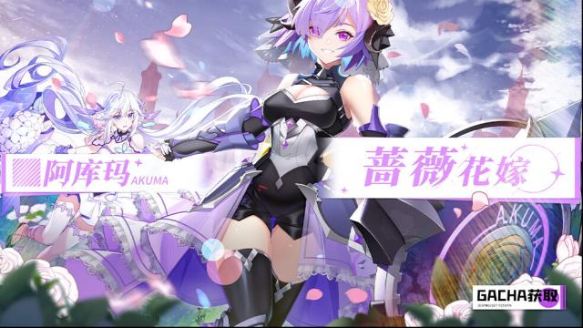 300大作戰(zhàn)RETURN阿庫(kù)瑪