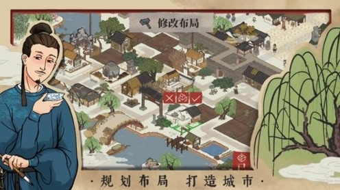 江南百景圖不用