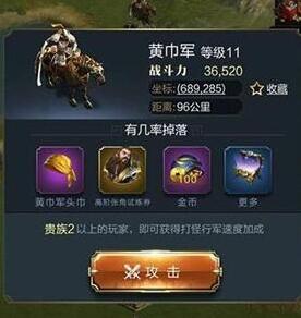 亂世王者黃巾之亂玩法介紹 黃巾之亂怎么玩