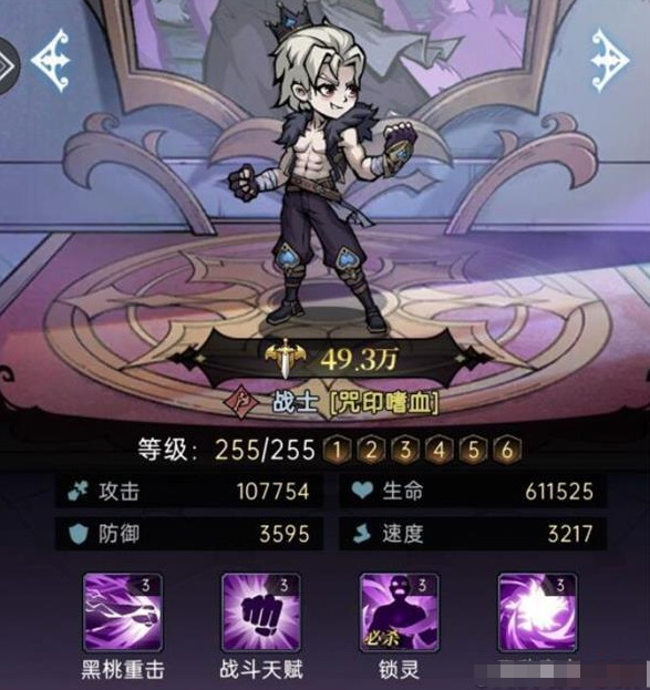魔鏡物語王子