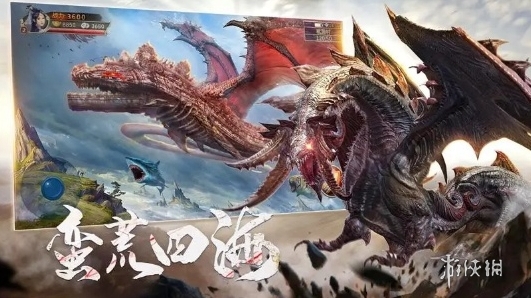 山海經(jīng)異獸錄不死