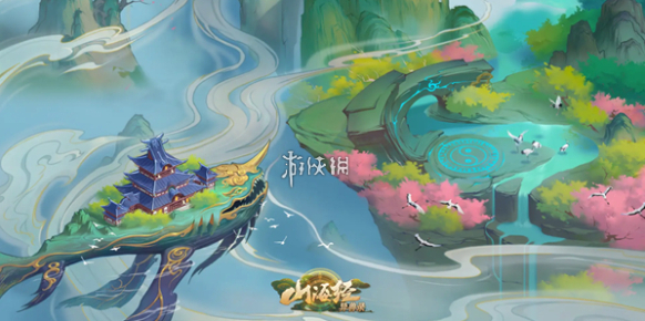 山海經(jīng)異獸錄異獸