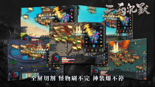 二兩沉默切割