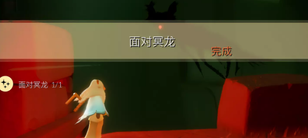 光遇星光