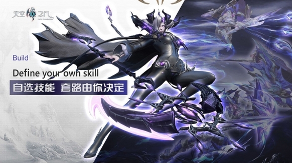 天空之門獲取