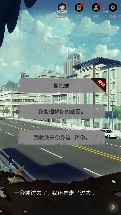 零下記憶選項