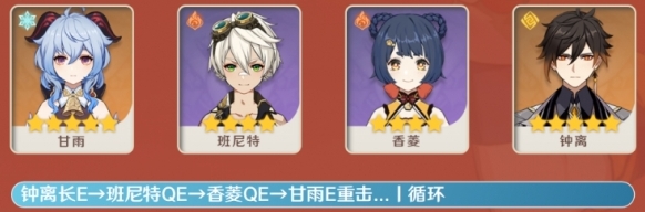 原神思路