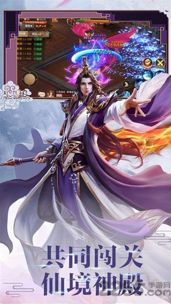 法武封圣仙途