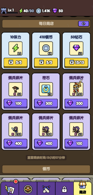 萌兵大作戰(zhàn)內(nèi)置功能菜單