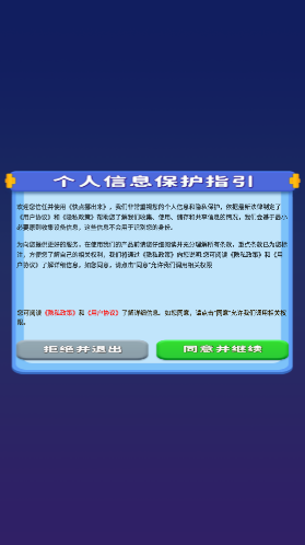 快點挪出來顏色
