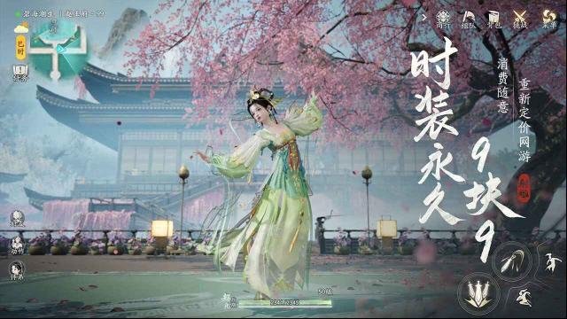 云射雕游戲