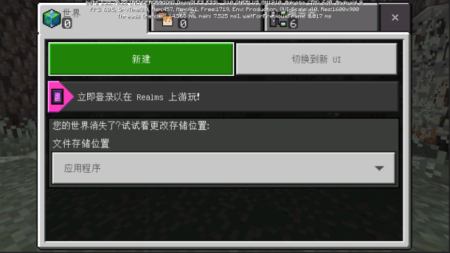 minecraft pe玩家