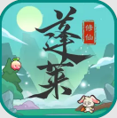 蓬萊