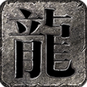 雙超英魂沉默專屬