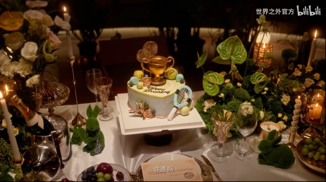 《世界之外》柏源生日有哪些活動(dòng)？