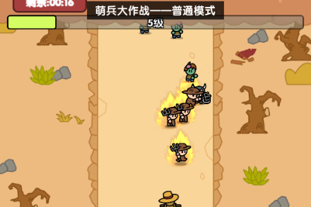 萌兵大作戰(zhàn)內(nèi)置功能菜單