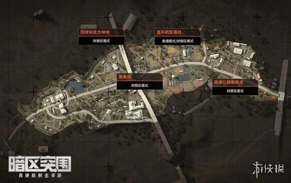 暗區(qū)突圍鑰匙