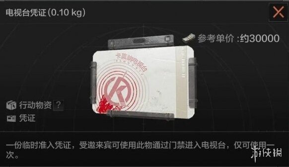 暗區(qū)突圍小伙伴們