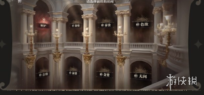 世界之外金幣