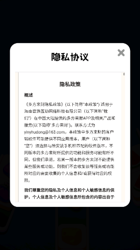 多方來財杯子