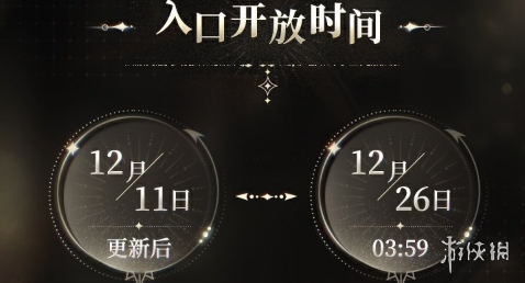 世界之外博弈
