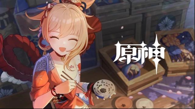 原神官方正版增傷