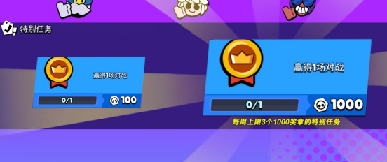 荒野亂斗福利
