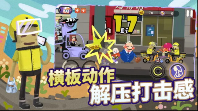 扶老豆回家老豆