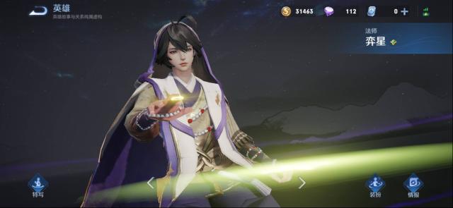 王者榮耀弈星臺詞有哪些?王者榮耀弈星臺詞介紹