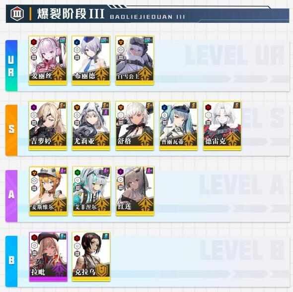勝利女神NIKKE勝利女神