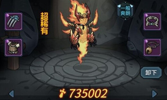提燈與地下城索爾斯