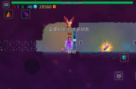 重生細胞中文版月光花鑰匙